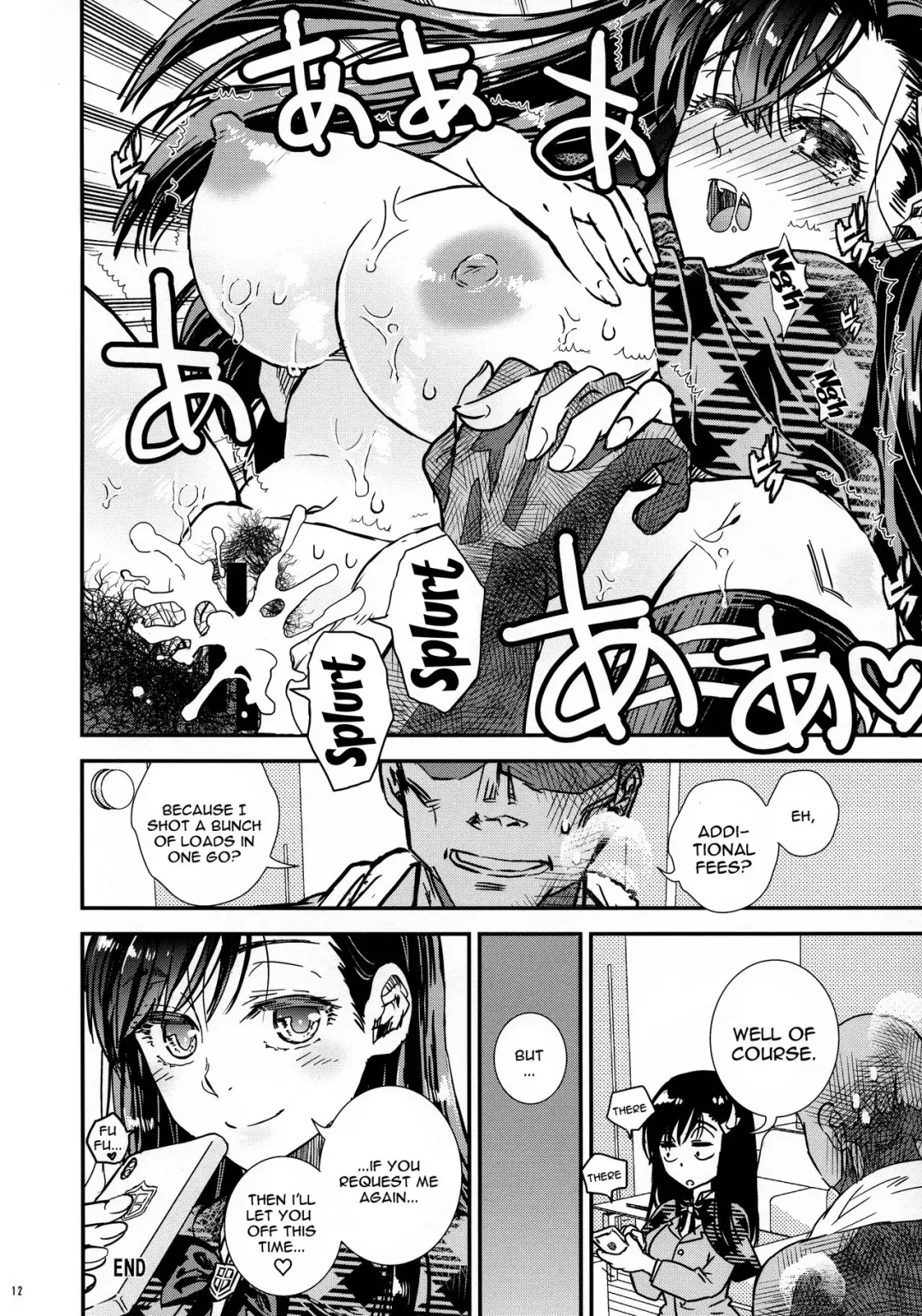 [Suika] BURN THE BITCH II Fhentai - Page 11