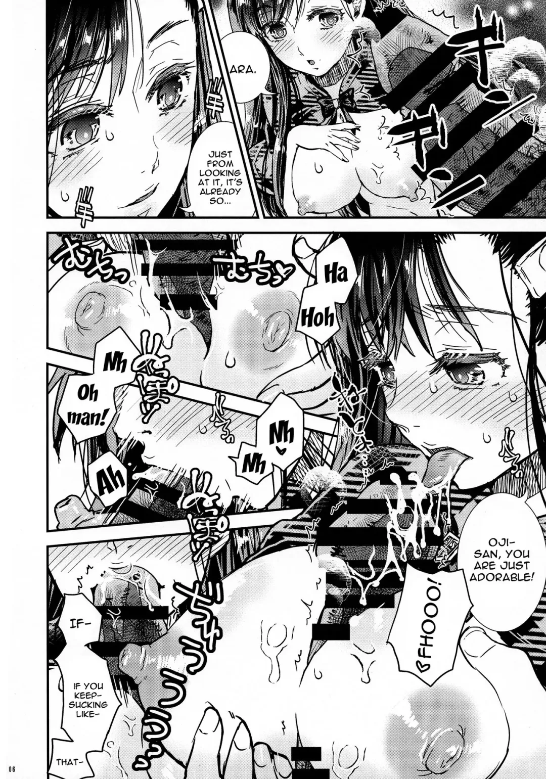 [Suika] BURN THE BITCH II Fhentai - Page 5