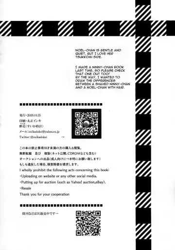 [Suika] BURN THE BITCH II Fhentai - Page 13