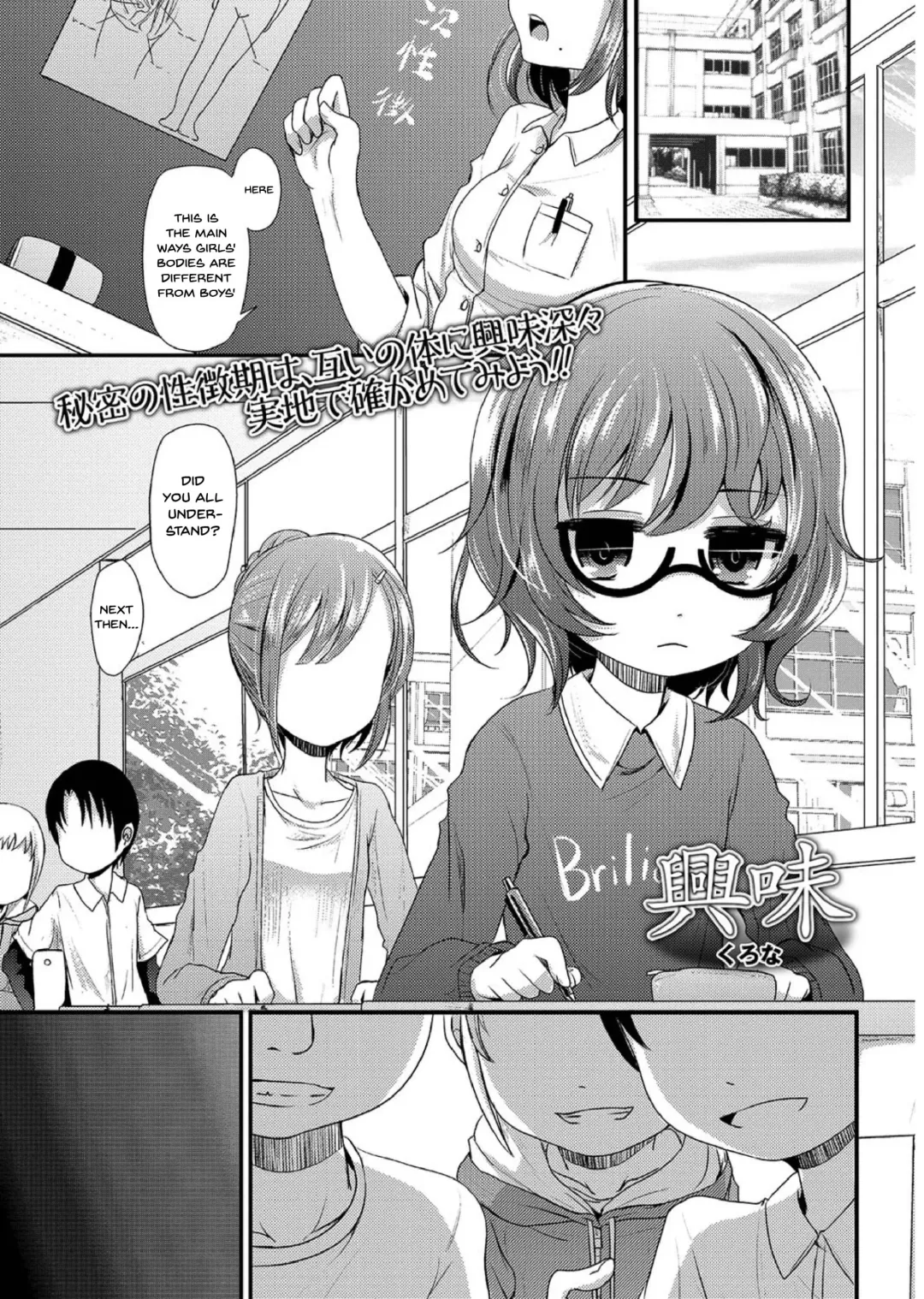 Megane Loli Choukyou Jugyou!! ~Otonashii Megane Lolikko ni Muriyari Dekachin Sounyuu~ | The Loli In Glasses' Training Lesson!! ~Force Fucking a Timid Glasses Wearing Loli With My Big Cock~ Fhentai - Page 34