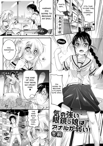 Megane Loli Choukyou Jugyou!! ~Otonashii Megane Lolikko ni Muriyari Dekachin Sounyuu~ | The Loli In Glasses' Training Lesson!! ~Force Fucking a Timid Glasses Wearing Loli With My Big Cock~ Fhentai - Page 60