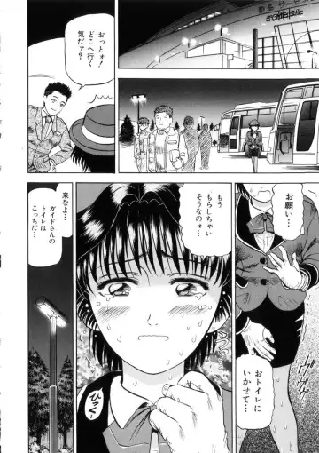 [Izumiya Yuuji] Yokujou - Desire Fhentai - Page 110