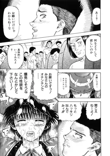 [Izumiya Yuuji] Yokujou - Desire Fhentai - Page 128