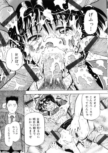 [Izumiya Yuuji] Yokujou - Desire Fhentai - Page 132