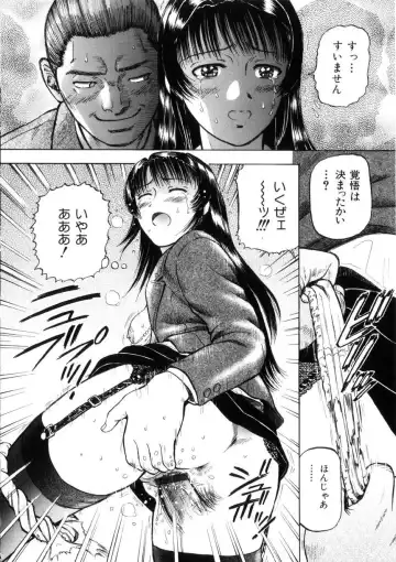 [Izumiya Yuuji] Yokujou - Desire Fhentai - Page 14