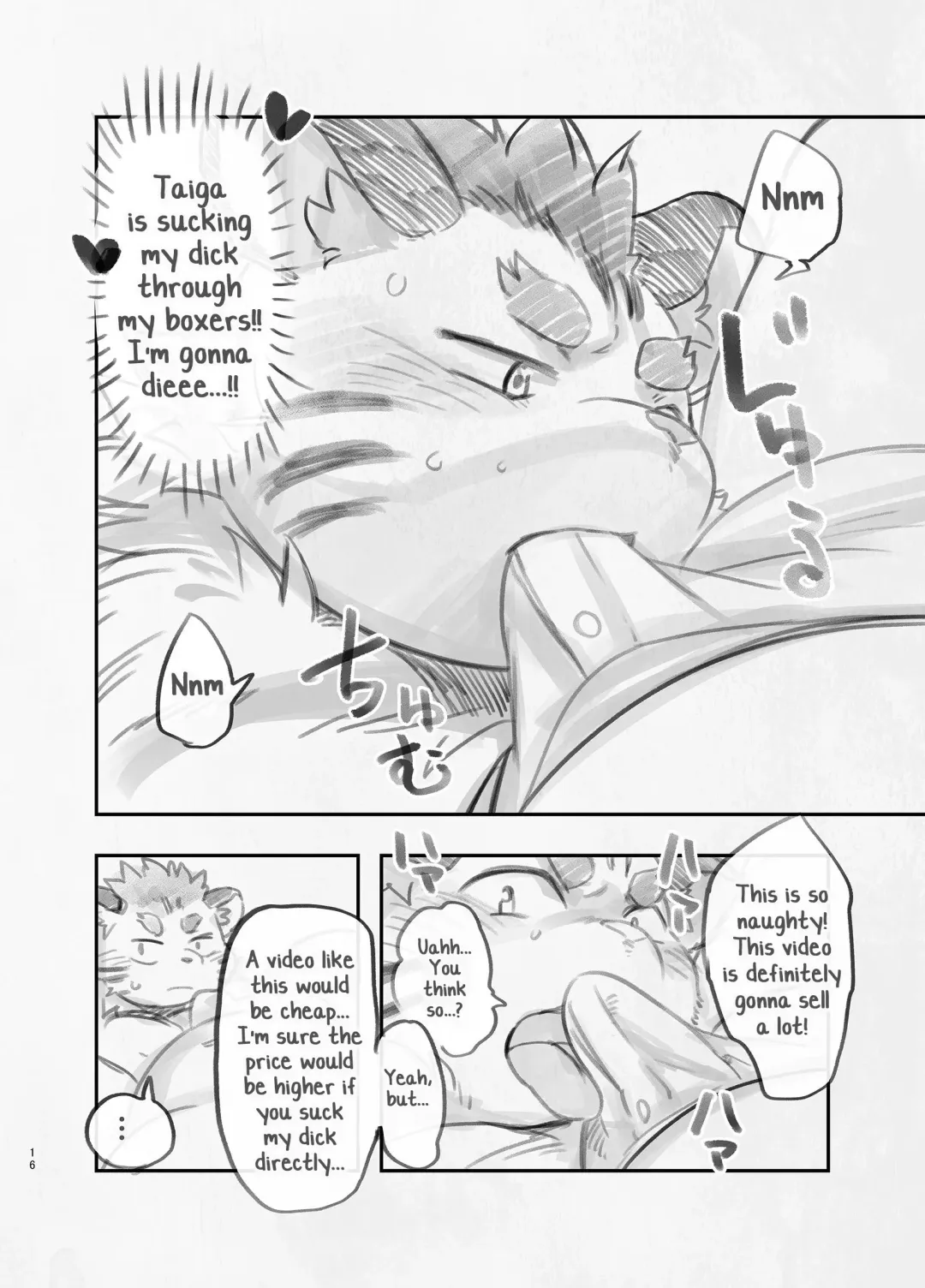 [Daichi Kouta] Amateur Fhentai - Page 16