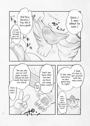 [Daichi Kouta] Amateur Fhentai - Page 12