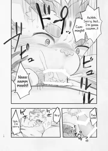 [Daichi Kouta] Amateur Fhentai - Page 18