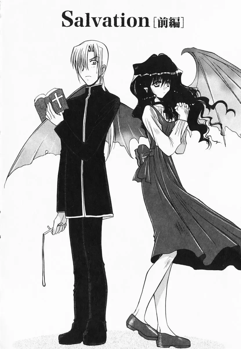 [Kagesaki Yuna] Accent Fhentai - Page 18