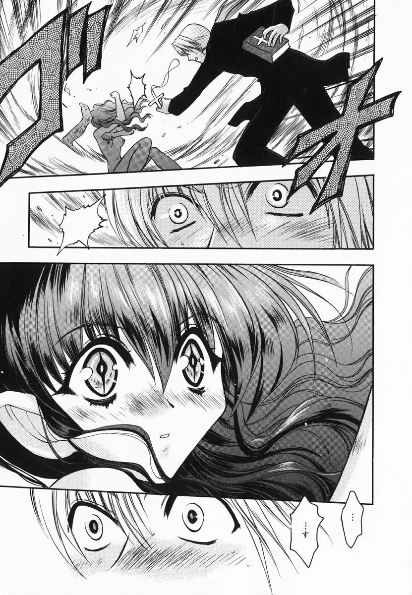 [Kagesaki Yuna] Accent Fhentai - Page 21