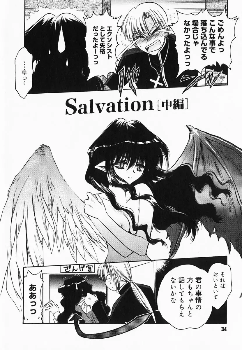 [Kagesaki Yuna] Accent Fhentai - Page 36