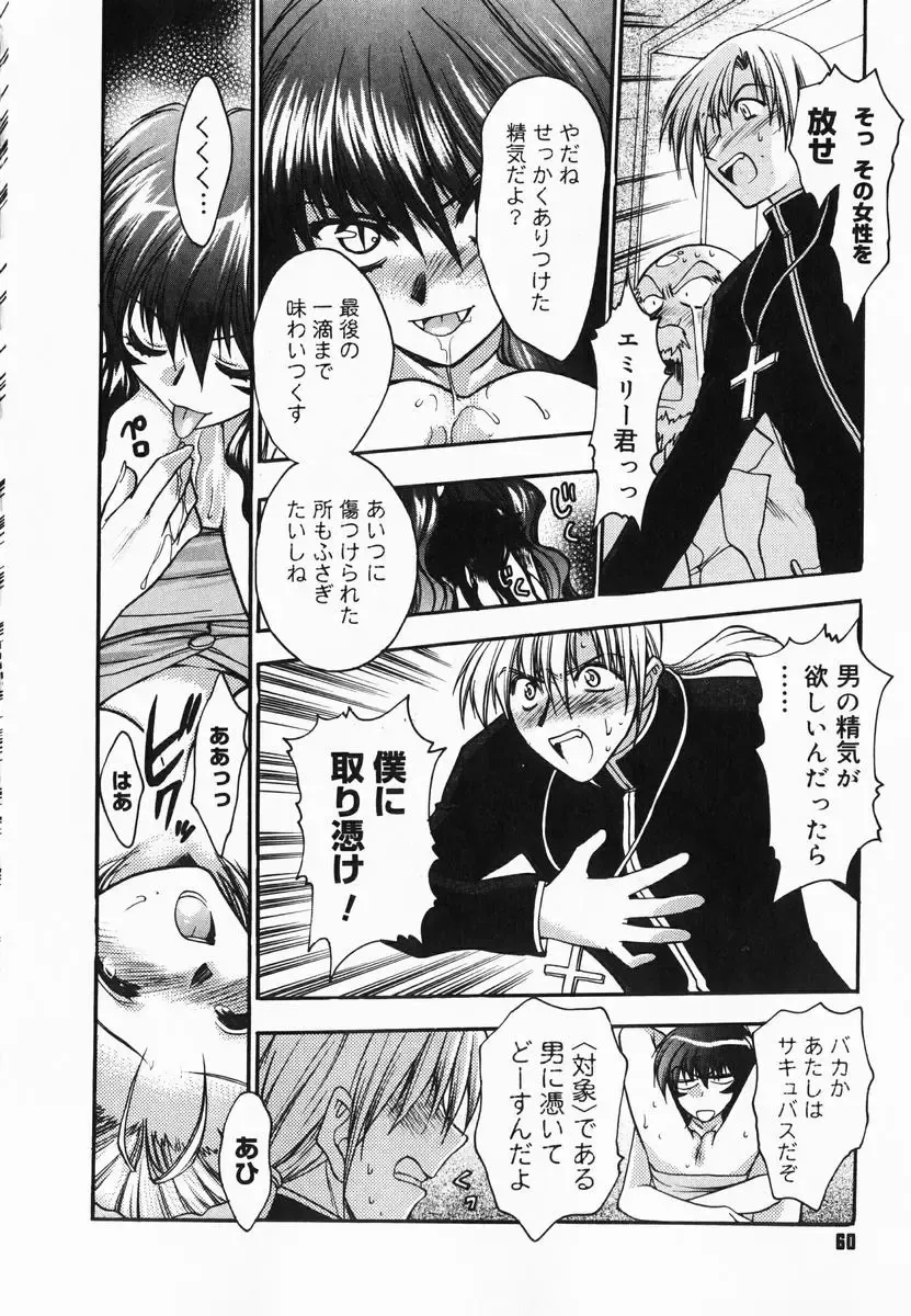 [Kagesaki Yuna] Accent Fhentai - Page 62