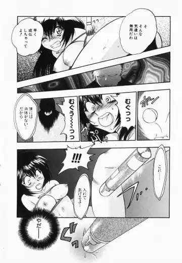 [Kagesaki Yuna] Accent Fhentai - Page 100