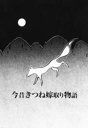 [Kagesaki Yuna] Accent Fhentai - Page 105