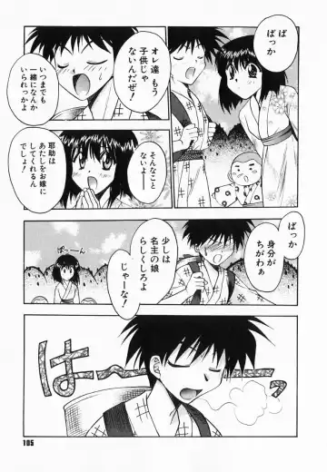 [Kagesaki Yuna] Accent Fhentai - Page 107