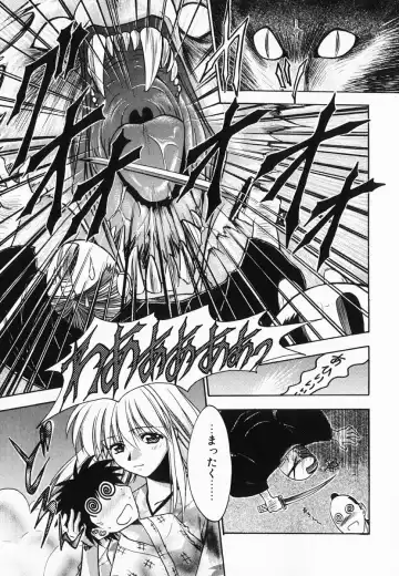 [Kagesaki Yuna] Accent Fhentai - Page 123