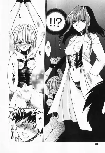 [Kagesaki Yuna] Accent Fhentai - Page 130