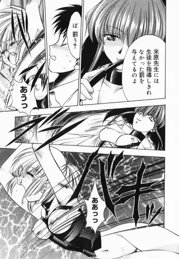 [Kagesaki Yuna] Accent Fhentai - Page 131