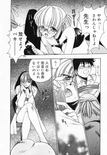 [Kagesaki Yuna] Accent Fhentai - Page 134