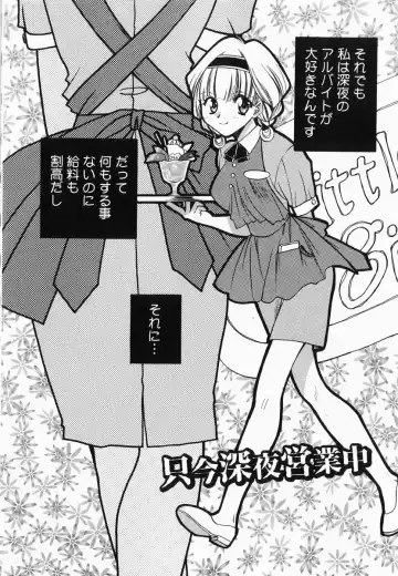 [Kagesaki Yuna] Accent Fhentai - Page 154