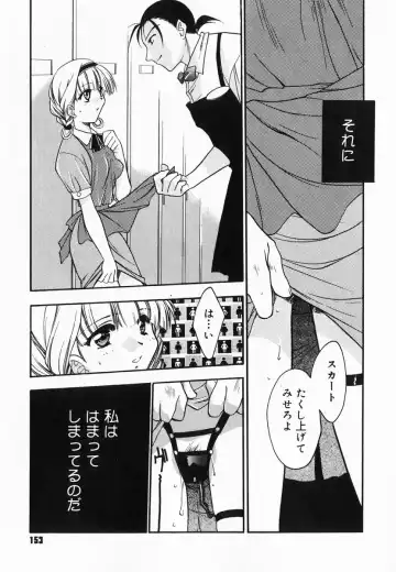 [Kagesaki Yuna] Accent Fhentai - Page 155