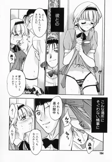 [Kagesaki Yuna] Accent Fhentai - Page 156