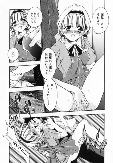 [Kagesaki Yuna] Accent Fhentai - Page 157