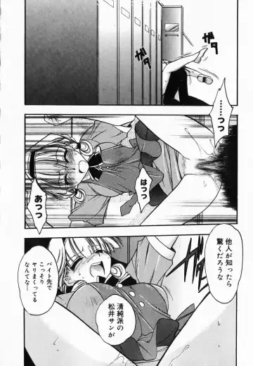 [Kagesaki Yuna] Accent Fhentai - Page 158