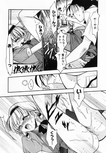 [Kagesaki Yuna] Accent Fhentai - Page 159