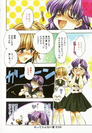 [Kagesaki Yuna] Accent Fhentai - Page 16