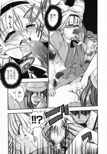 [Kagesaki Yuna] Accent Fhentai - Page 167