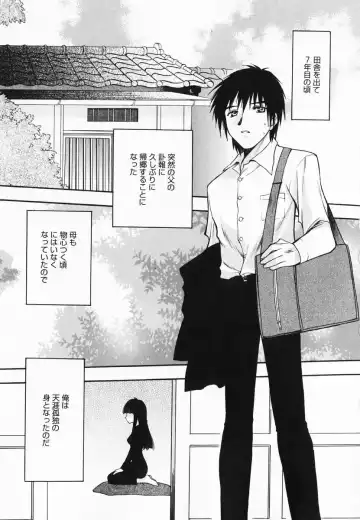 [Kagesaki Yuna] Accent Fhentai - Page 169