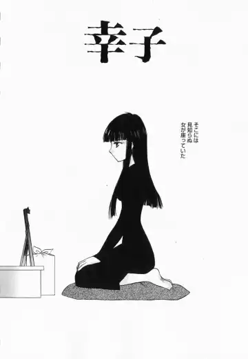 [Kagesaki Yuna] Accent Fhentai - Page 170