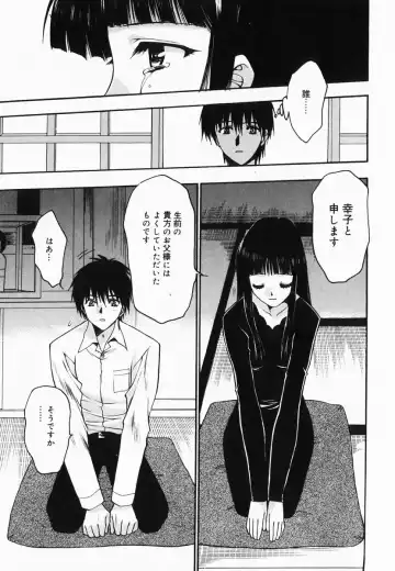 [Kagesaki Yuna] Accent Fhentai - Page 171