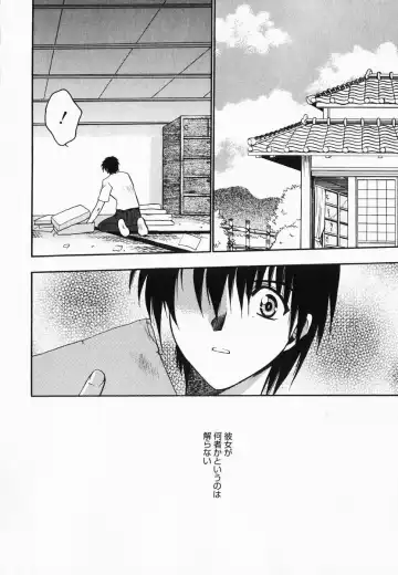 [Kagesaki Yuna] Accent Fhentai - Page 184