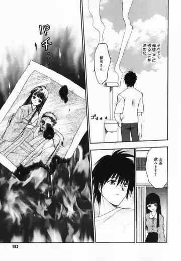 [Kagesaki Yuna] Accent Fhentai - Page 185