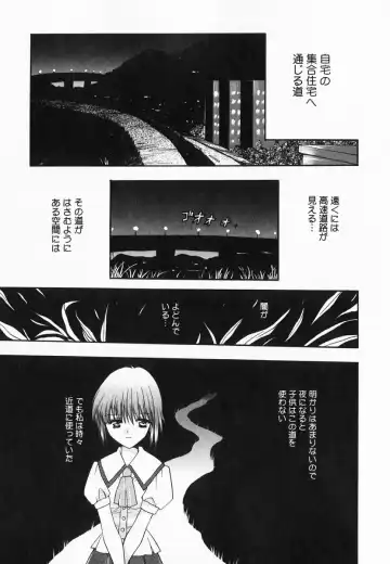 [Kagesaki Yuna] Accent Fhentai - Page 187