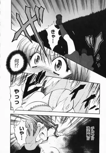 [Kagesaki Yuna] Accent Fhentai - Page 190