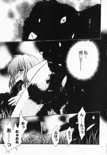 [Kagesaki Yuna] Accent Fhentai - Page 193