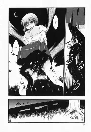 [Kagesaki Yuna] Accent Fhentai - Page 196