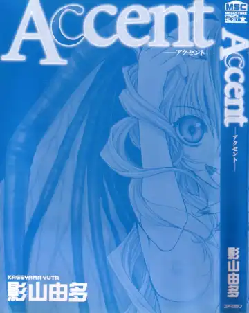 [Kagesaki Yuna] Accent Fhentai - Page 2