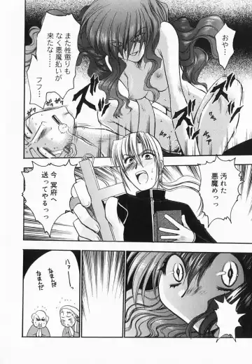 [Kagesaki Yuna] Accent Fhentai - Page 20