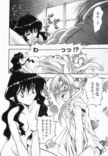 [Kagesaki Yuna] Accent Fhentai - Page 24