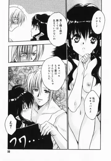 [Kagesaki Yuna] Accent Fhentai - Page 25