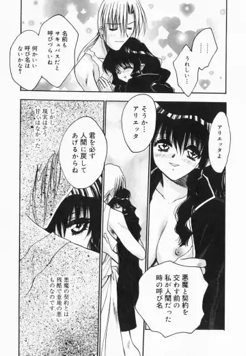 [Kagesaki Yuna] Accent Fhentai - Page 27