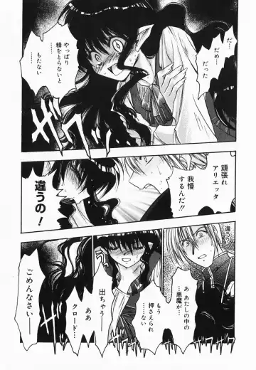 [Kagesaki Yuna] Accent Fhentai - Page 29