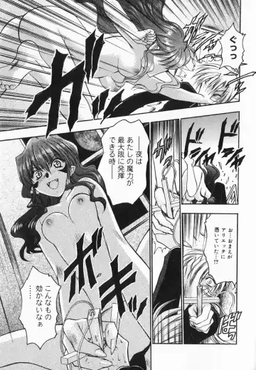 [Kagesaki Yuna] Accent Fhentai - Page 31