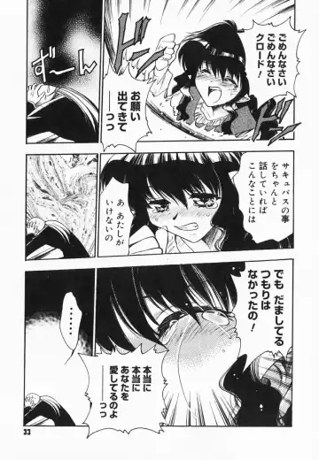 [Kagesaki Yuna] Accent Fhentai - Page 35