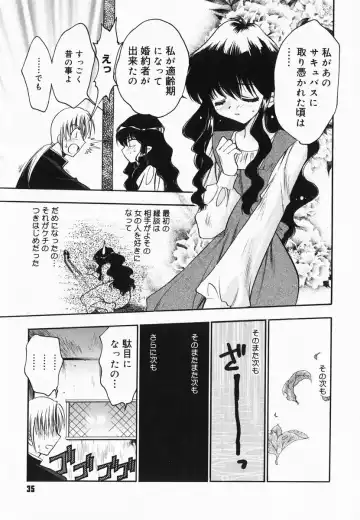 [Kagesaki Yuna] Accent Fhentai - Page 37