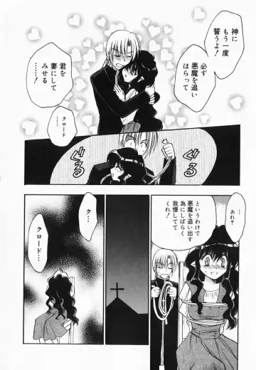 [Kagesaki Yuna] Accent Fhentai - Page 40